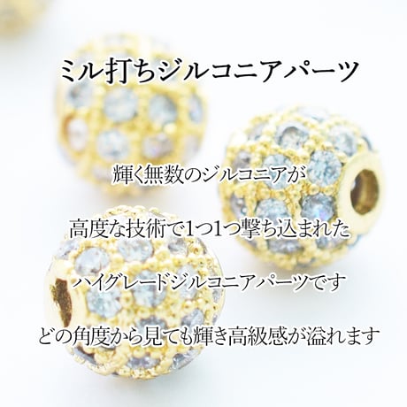 ミル打ちジルコニア　ラウンド6㎜　10個