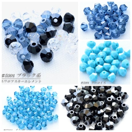 旧スワロフスキー社製 コマ ３mm 寒色系３０個