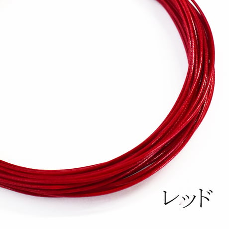 【全8色】ブレイドコード　1mm×10m