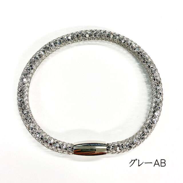 全4色】クリスタルメッシュブレスレット マグネット金具 | beads lot