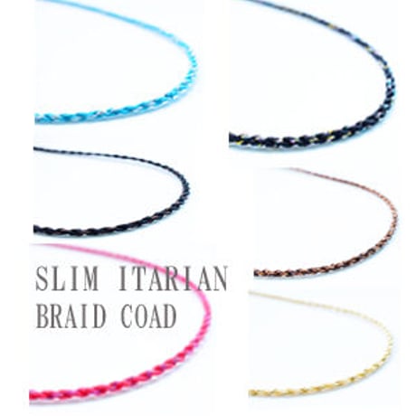 スリムイタリアンブレイドコードネックレス1.8㎜ 約80cm(長さ調節可能)