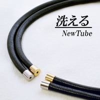 ニューチューブ 洗えるフェイクレザー　ブラック　ノーマル/スリム  【10本セット】