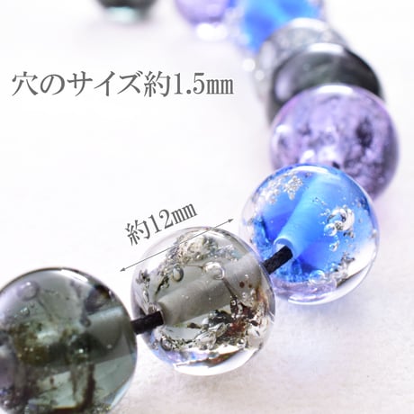 メテオグラス（隕石ガラスビーズ)  12mm　楕円型