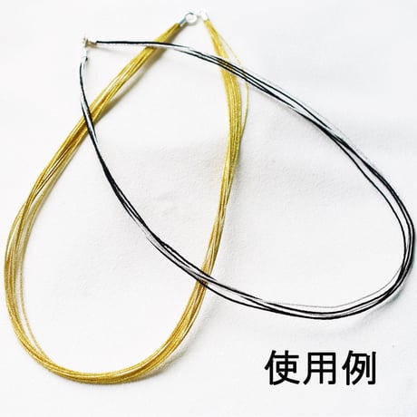 【全3色】シルク調コード 0.7mm 10m