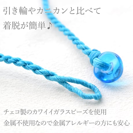 イタリアンブレイドコードネックレス3mm 75cm(長さ調節可能)【暖色系】1本