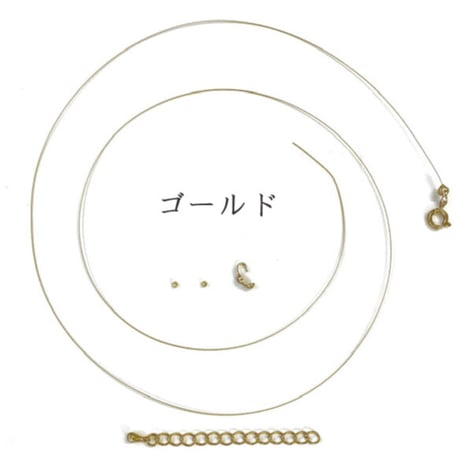 【全4色】アジャスターユニットセット　1セット