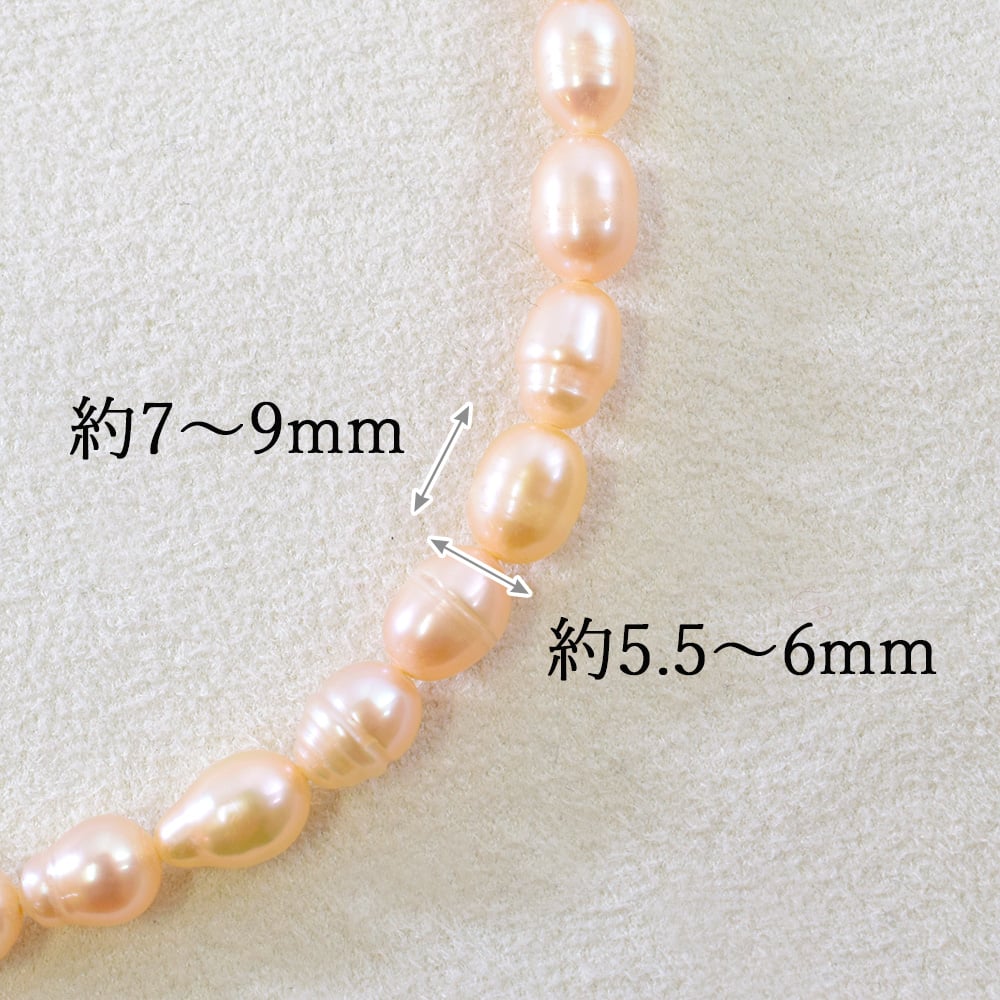 淡水パール オレンジ ライス 約7～9mm 【36cm】 | beads lot