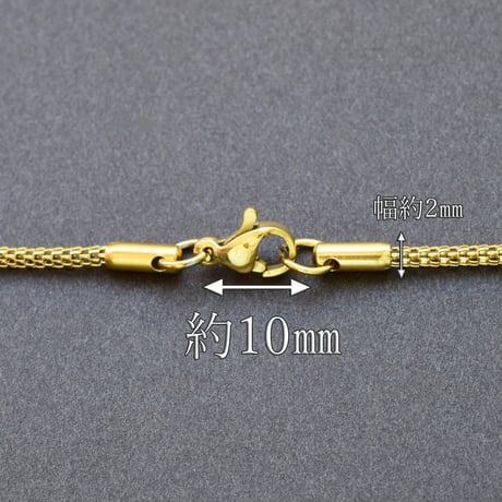 ステンレスチェーン No.12(ゴールドメッキ) 約50cm【3本セット】