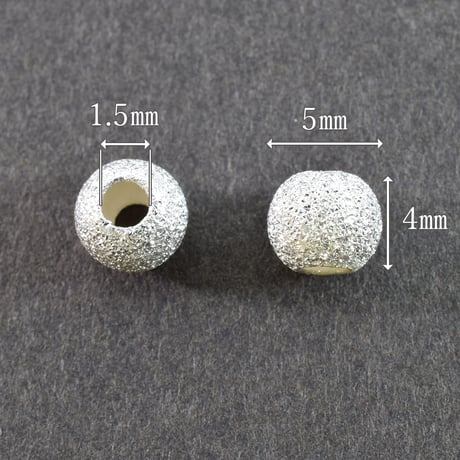 SILVER925  サンディングボール5mm【10個】