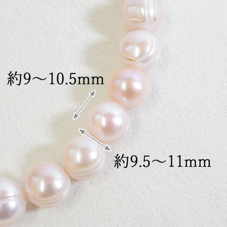 淡水パール ピンク ラウンド 約9～10.5mm 【40cm】