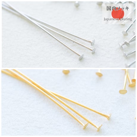 【全２色】Tピン0.7×35mm 12g