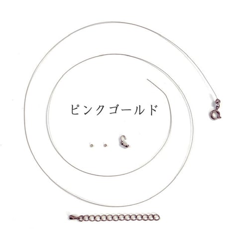 【全4色】アジャスターユニットセット　10セット