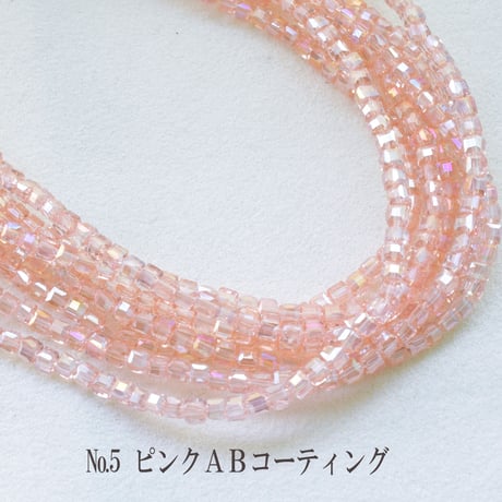 【全5色】ガラスビーズ キューブ面カット 4×4mm