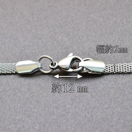 ステンレス製チェーン №9 フラットリボン  50cm【3本セット】