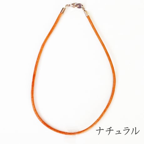 【全３色・3サイズ】革ヒモチョーカー 3mm  1本