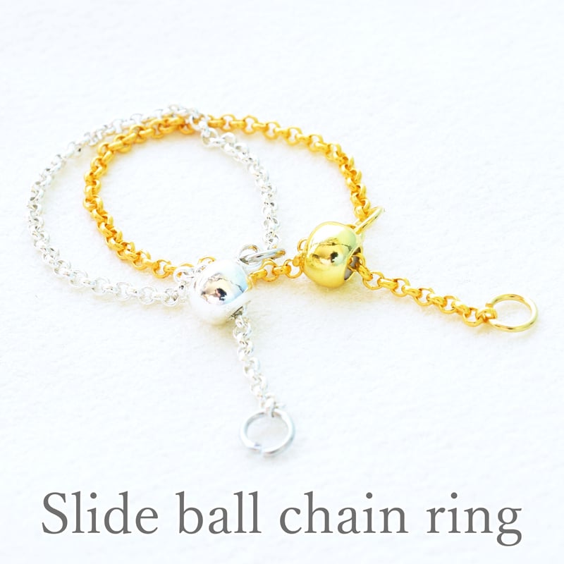 全2色】スライドボールチェーンリング 8㎝ 5本セット | beads lot 全2色】スライドボールチェーンリング 8㎝ 5本セット | beads lot