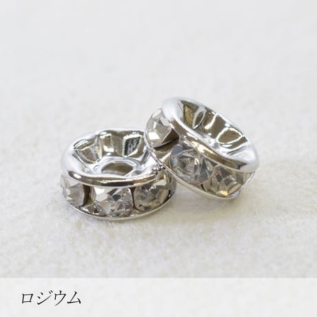 ラインストーンロンデル 7.5mm 20個 | 国内メッキ加工 | ロジウム・ゴールド・ピンクゴールド・ブラック