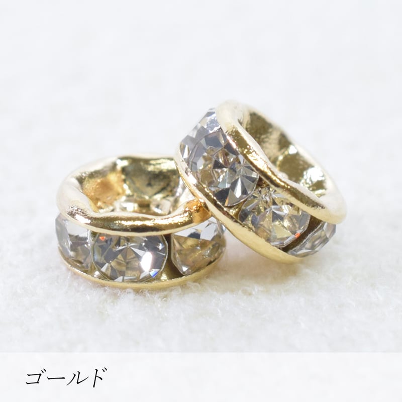 ラインストーンロンデル 5mm 20個 | 国内メッキ加工 | ロジウム