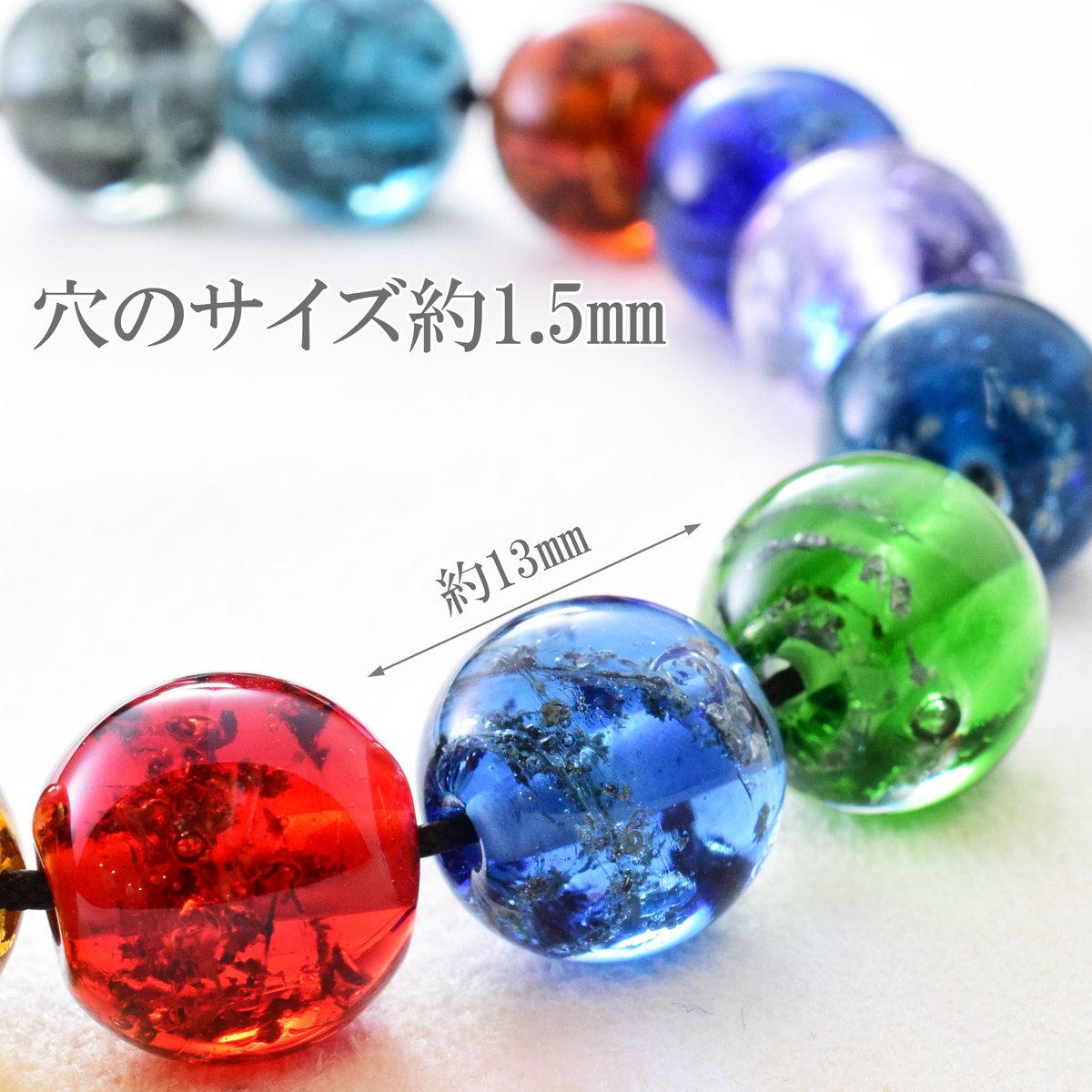 メテオグラス（隕石ガラスビーズ) 13mm 丸玉 | beads lot