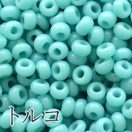 【全11色】ピッコロビーズ ノーマルカラー　30g