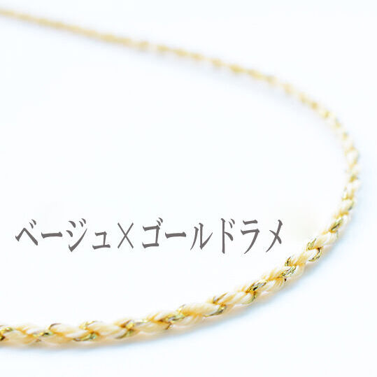スリムイタリアンブレイドコードネックレス1.8㎜ 約80cm(長さ
