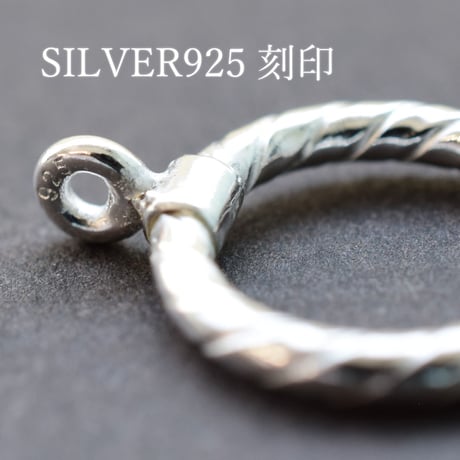 シルバー925  マンテルストライプ14.5mm【3セット】