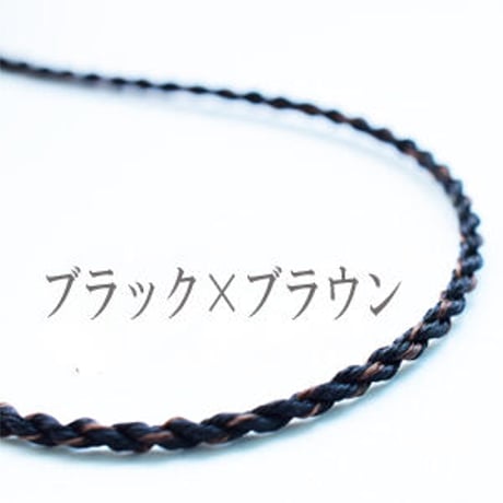 スリムイタリアンブレイドコードネックレス1.8㎜ 約80cm(長さ調節可能)