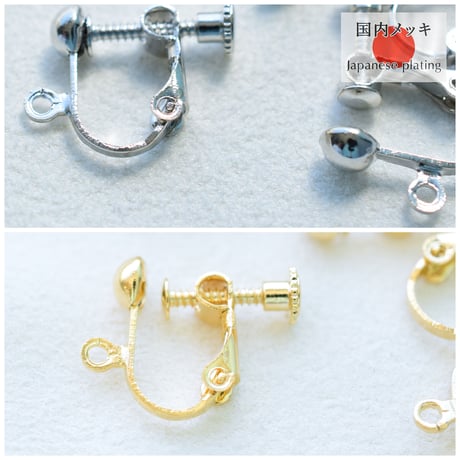 【全２色】イヤリング　１０個（５ペア）