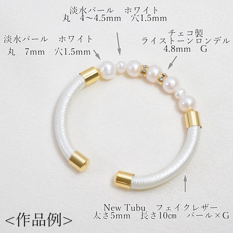淡水パール ホワイト エッグ 4～4.5mm 穴1.5mm 【1個】 | beads lot