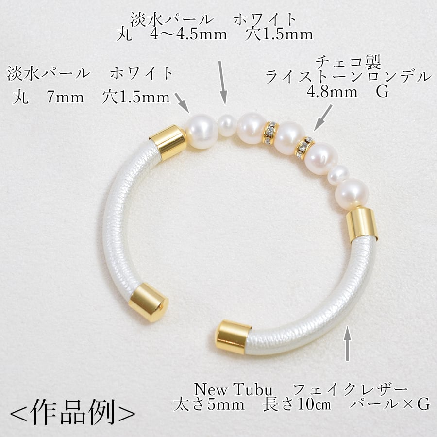 【※最終価格※】スイートピー1.5㎝フープ シャンパンベージュ系淡水パール18㎜ 淡水パール5粒バーラインネックレス(K14gf） | spica and sandy