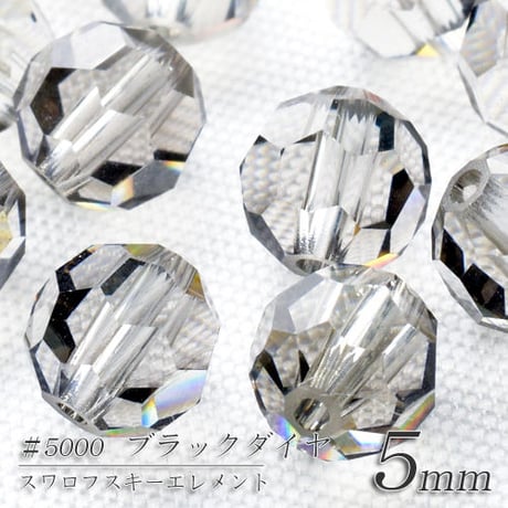 旧スワロフスキー社製 ファセット (丸) ５mm　１０個