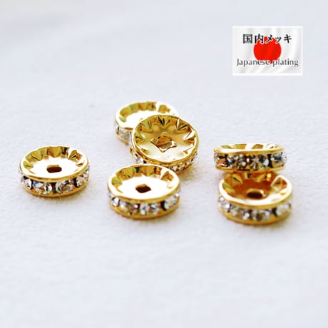 チェコ製 ラインストーンセッティング【ロンデル10mmG・10個】