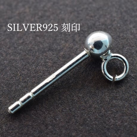 シルバー925  ピアス3mm頭(キャッチ付)【3ペア】