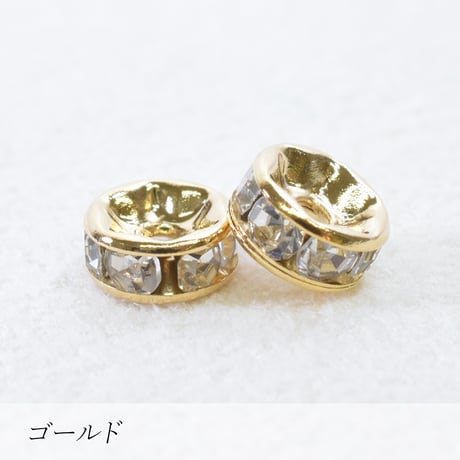 ラインストーンロンデル 6mm 20個 | 国内メッキ加工 | ロジウム・ゴールド・ピンクゴールド・ブラック