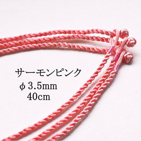 アウトレット 特別価格【全8色】ドレスチョーカー １本