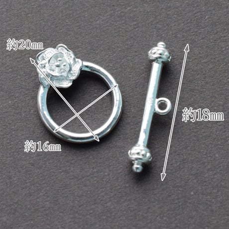 シルバー925 ポピーマンテル16mm【1セット】