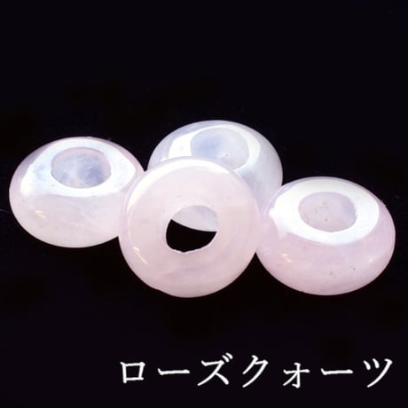 【全7種類】ドーナツ(小) 4個入 天然石 大穴ビーズ 約10.5mm 穴約4mm パワーストーン