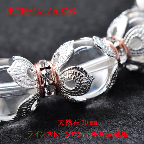 シルバー925 キャップ【11mm・10個】