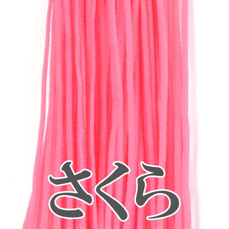 ロウビキヒモ（蝋引き紐） 1mm×20m | ハンドメイド用ワックスコード | 全12色（暖色系）