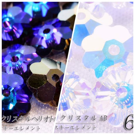 旧スワロフスキー社製 フラワー ６mm　１０個