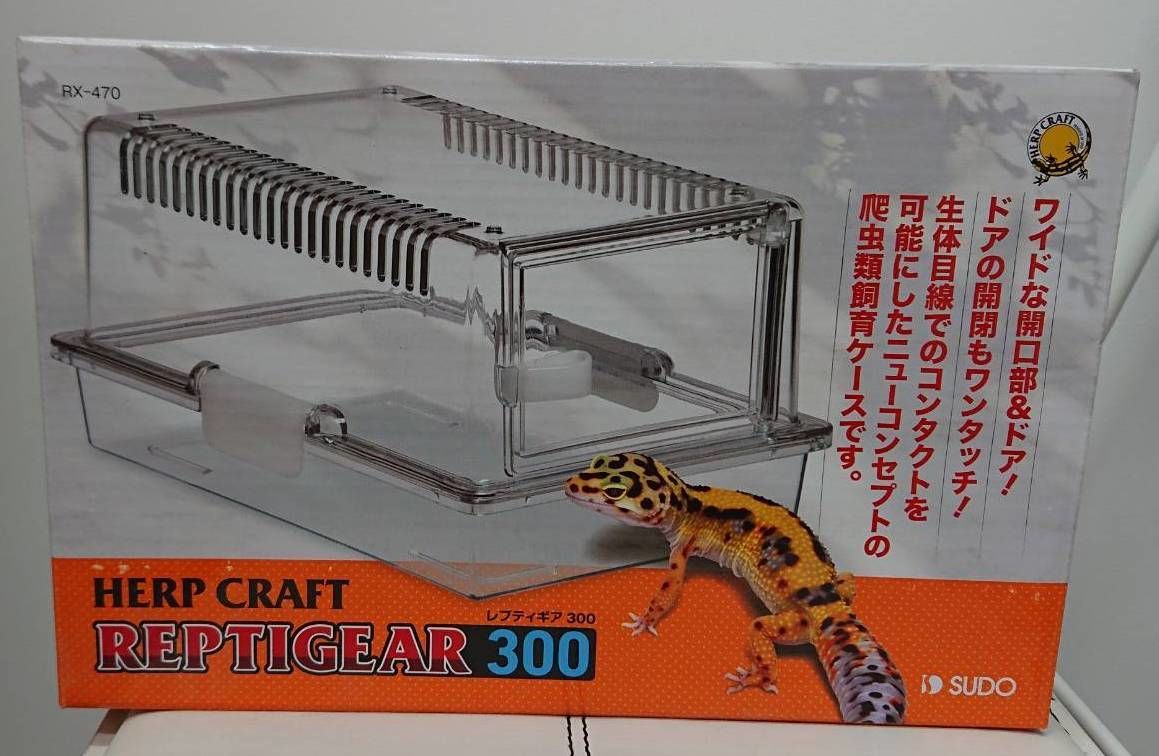レプティギア300他 爬虫類飼育セット 爬虫類ケージ 803528