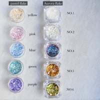 【限定】Aurora fleke 5個セット