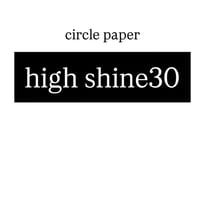 サークルペーパー(HSハイシャイン)30枚