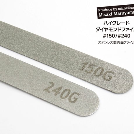 丸山美咲プロデュースハイグレードダイヤモンドファイル