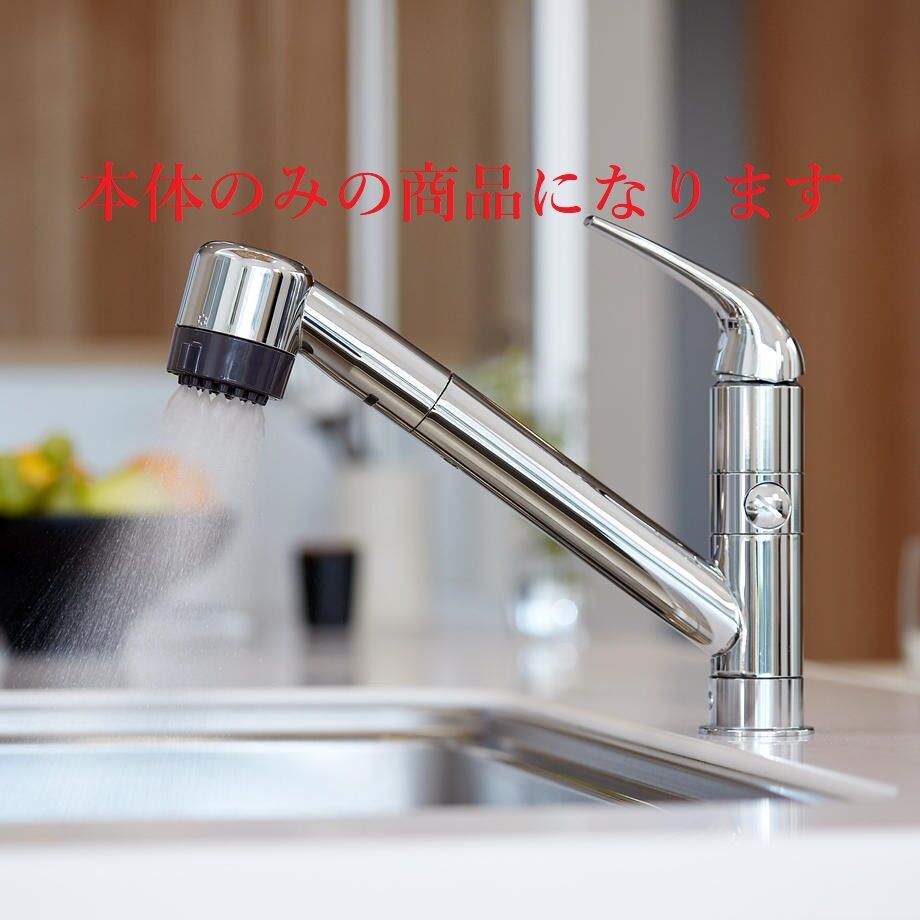 ミラブルキッチン本体のみ(※工事無し) | ミラブル正規販売店 ミラブルキッチン本体のみ(※工事無し) | ミラブル正規販売店