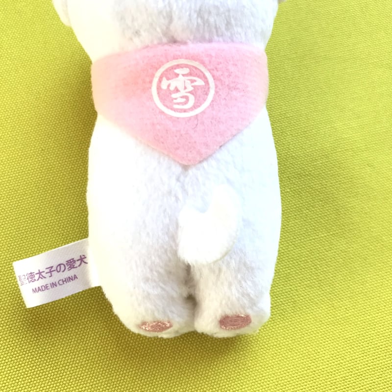 おさんぽ雪丸 (ピンク) | YUKIMARU STORE おさんぽ雪丸 (ピンク) | YUKIMARU STORE