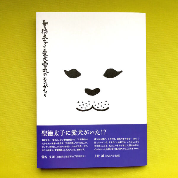 ゆきまるページ ゆきまる (@yukimaru_FEVER) / Posts / X