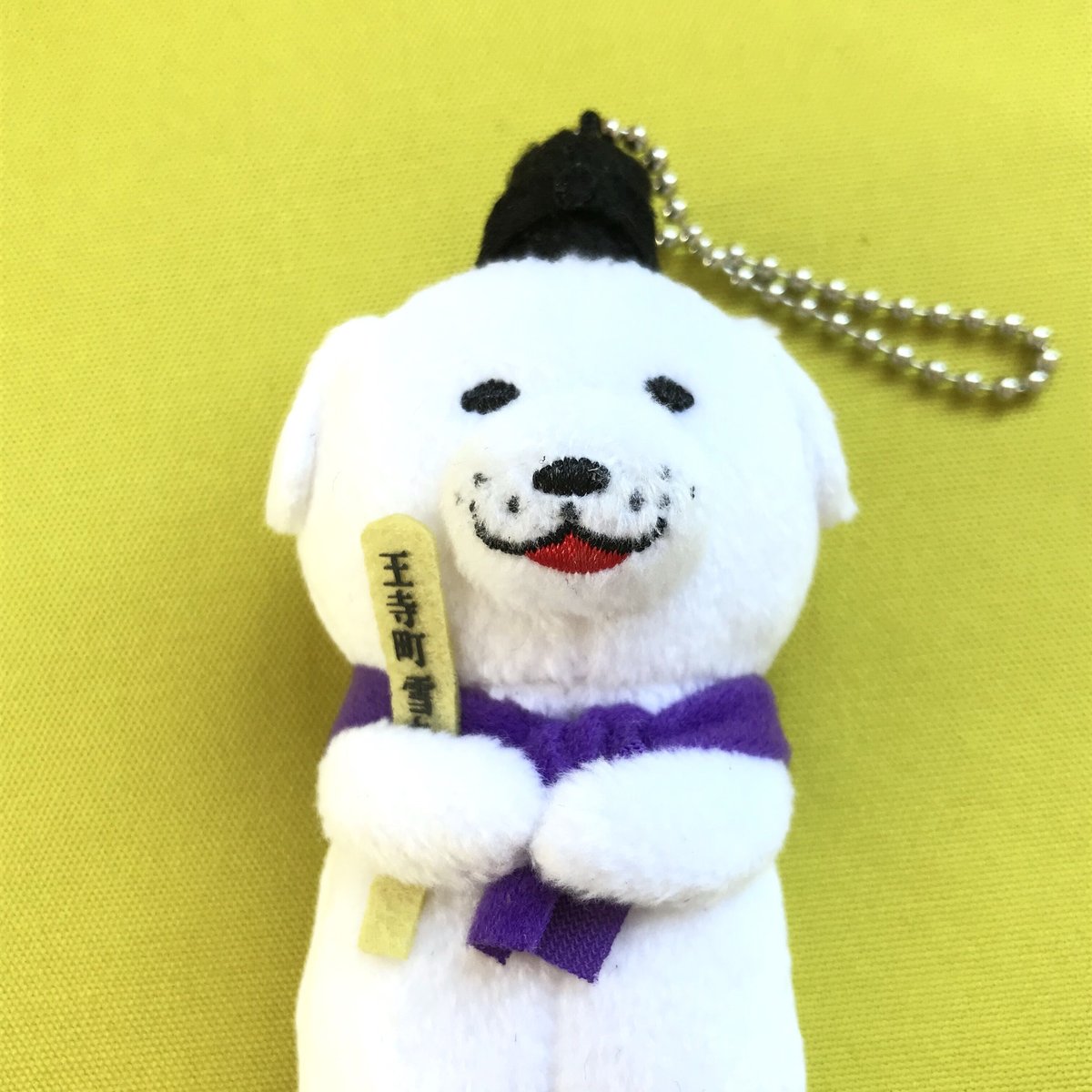 おさんぽ雪丸 (むらさき) | YUKIMARU STORE