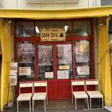 cafeskhole's STORE