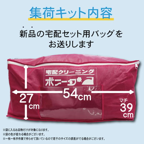 最大１０点コース